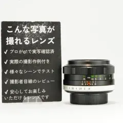 整備＆テスト済】EBC FUJINON 50mm F1.4 848 - メルカリ