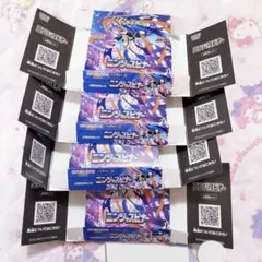 ポケモンカード ニンジャスピナー 空箱 4個セット (ぺりぺり付き)