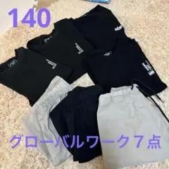 男の子140まとめ売り グローバルワーク半袖T3長袖1ショートパンツ3計７点