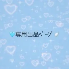 サンリオ　天使と小悪魔　ハローキティ　天使　 ぬいぐるみ