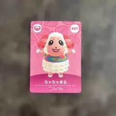 2026年最新】amiiboカードちゃちゃまるの人気アイテム - メルカリ