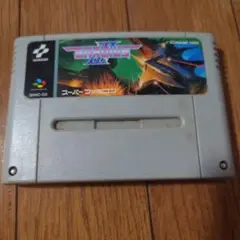 グラディウス III スーパーファミコン