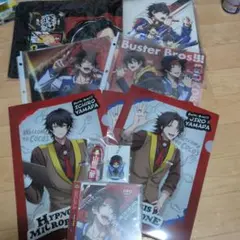 ヒプノシスマイク Buster Bros!!! グッズセット - メルカリ