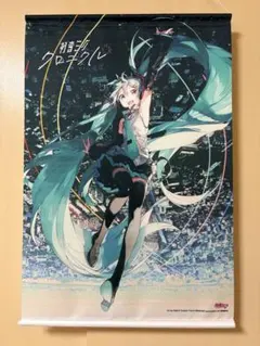 鏡音リン・鏡音レン 等身大タペストリー - メルカリ
