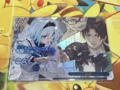 ヴァイスシュヴァルツ 鼓動 RRR りゅうおうのおしごと GA文庫 1枚