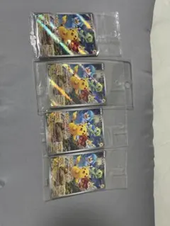 【極美品】ピカチュウ SV プロモ 未開封　「早期特典」