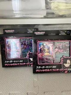 マリィのモルペコ SVOM スターターセットex マリィのモルペコ&オーロンゲ…