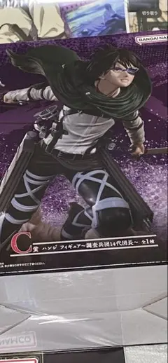 2025年最新】進撃の巨人 一番くじ ハンジ c賞の人気アイテム - メルカリ