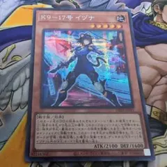 2025年最新】イヅナ シークレットの人気アイテム - メルカリ