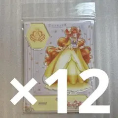 2026年最新】天ノ川きらら_キュアトゥインクル_の人気アイテム - メルカリ