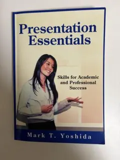 Presentation Essentials