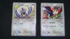ワシボン＆ウォーグル ２枚セット　伝説キラコレクションのサムネイル
