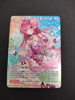 PSA10　マンディブラリスフタマタクワガタ　2005 夏限定デザインカード PSA10 マンディブラリスフタマタクワガタ 2005 夏限定デザイン
