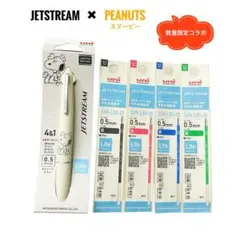 ミツビシ 数量限定 ジェットストリーム4+1 LT スヌーピー メローホワイト
