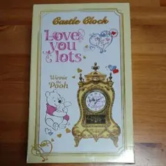 ディズニー くまのプーさん castle clock