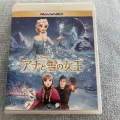アナと雪の女王 ブルーレイのみ