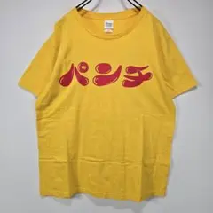 コラボ　Tシャツ　M　山田うどん　ももクロ　パンチ　イエロー　希少　レア　古着