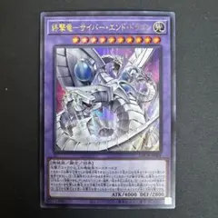 遊戯王 LOCR 終撃竜ーサイバー•エンド•ドラゴン(プリシクOF) 1枚 遊戯王 LOCR-JP004 終撃竜−サイバー・エンド・ドラゴン (日本語版