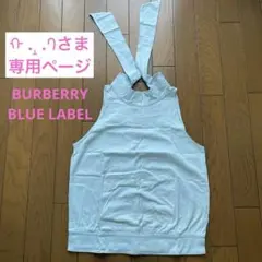 2026年最新】BURBERRY BLUE LABEL 柄/デザイン：無地 レディース
