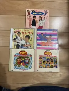さ*♪様 平成初期 おかあさんといっしょ CD 5枚セット たいそう