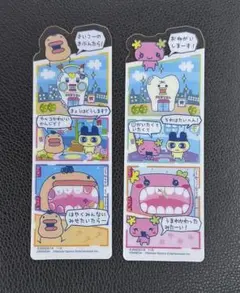 ふわふわぷりん様 リクエスト 4点 まとめ商品