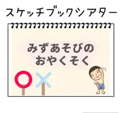 chiiimin様 リクエスト 4点 まとめ商品