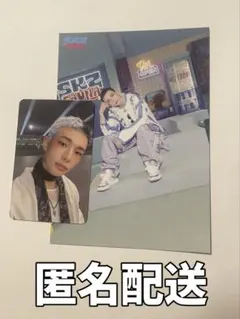 即購入〇 ヒョンジン ラントレ JYP POPUP straykids