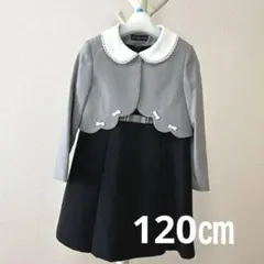 フォーマル　セットアップワンピース　入学式　120㎝