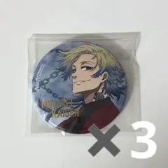 カイザー 缶バッジ 原画展 91個 カイザー 缶バッジ 原画展 91個 カイザー 缶バッジ 原画展 91個