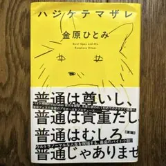 Item thumbnail for item 9923bf2a-a711-42af-891e-0ce5a5c35b88