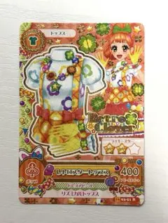 2026年最新】栗栖ここねの人気アイテム - メルカリ