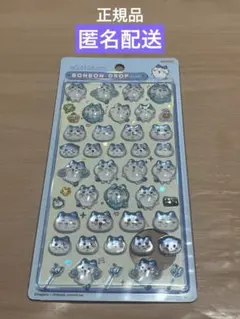 ちいかわ ボンボンドロップシール ボンドロ ハチワレ