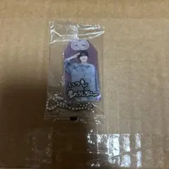 snowman 11thシングル 特典 お守りキーホルダー 深澤辰哉