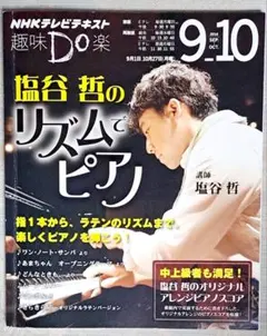 Item thumbnail for item 5443adb7-d58c-4d7e-940c-3729b97246f9