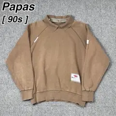 2025年最新】パパス スウェットの人気アイテム - メルカリ