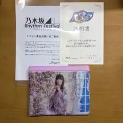 2025年最新】乃木フェスサインの人気アイテム - メルカリ