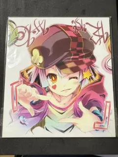 ノーゲーム・ノーライフ 映画特典 非売品 色紙