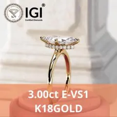 3.00ct E-VS1マーキスカットラボグロウンダイヤモンドハロー婚約指輪 