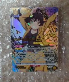 プレシャスメモリーズ　阿良々木 曆　直筆サイン Precious Memories 阿良々木火燐喜多村英梨直筆サインカード
