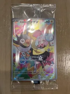 【翌日発送】　【非売品】ナンジャモのカイデン