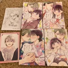 Item thumbnail for item 6c4b9a53-32bc-46f1-9b94-b2b9c0bf5d4e