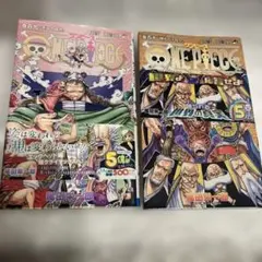 初版 帯付き「ONE PIECE ワンピース 88巻」尾田栄一郎 冊子2種付き