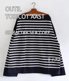 OUTIL TORICOT AAST サイズ2のサムネイル