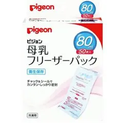 【値下げ中】母乳フリーザーパック　80ml　25枚入