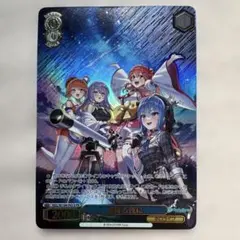 2026年最新】星降る夜に prの人気アイテム - メルカリ