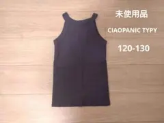 未使用品 CIAOPANIC TYPY リブタンクトップ L 120-130のサムネイル