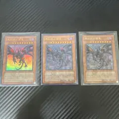 レッドアイズ・ダークネスメタルドラゴン 英語版 DT - メルカリ
