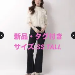 Rirandture 美脚セミフレアデニムパンツ 紺 SS TALLのサムネイル
