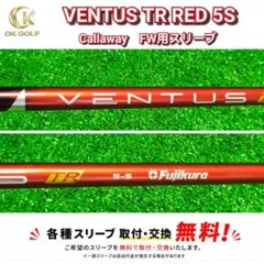 2026年最新】ベンタスtrレッドの人気アイテム - メルカリ