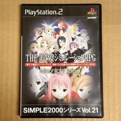 THE 美少女シミュレーションRPG ～Moonlight Tale～